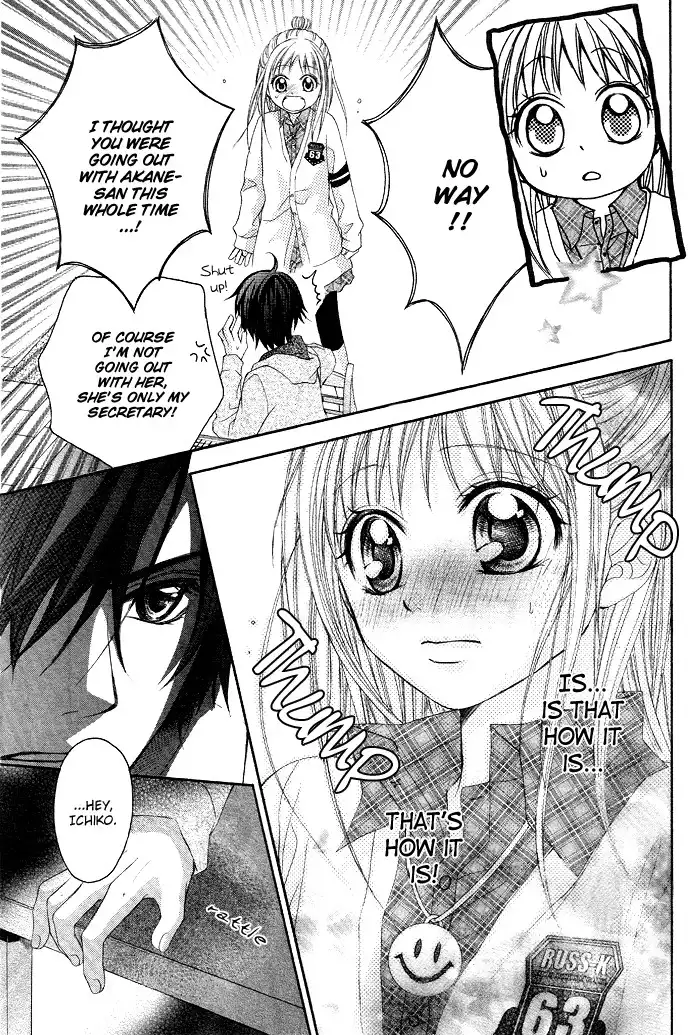 Ichigo Jikan Chapter 4 9